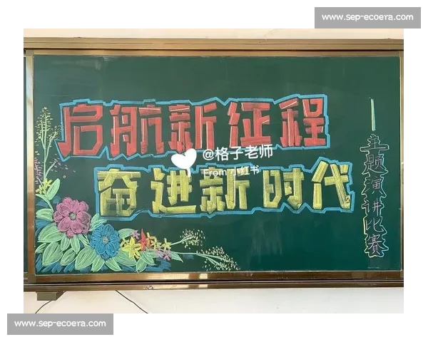 围绕进攻核心重塑体系激活全队火力全面冲击冠军新时代宏图启航篇
