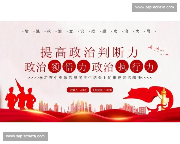 提高判断力的方法与技巧全面解析助你准确决策