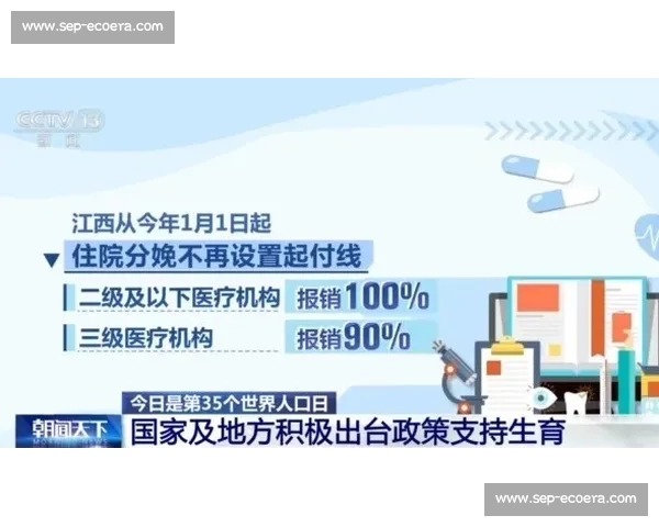 体育赛事安全与服务保障体系建设与应急管理研究