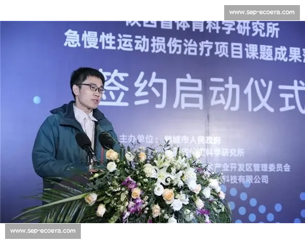 体育科学视角下运动表现优化与运动损伤预防研究