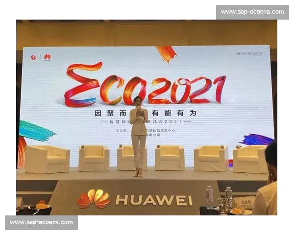 体育管理模式创新与数字化转型推动竞技与全民发展研究