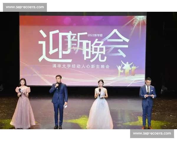 点燃全场激情营造热烈氛围共同谱写难忘欢聚盛典新篇章