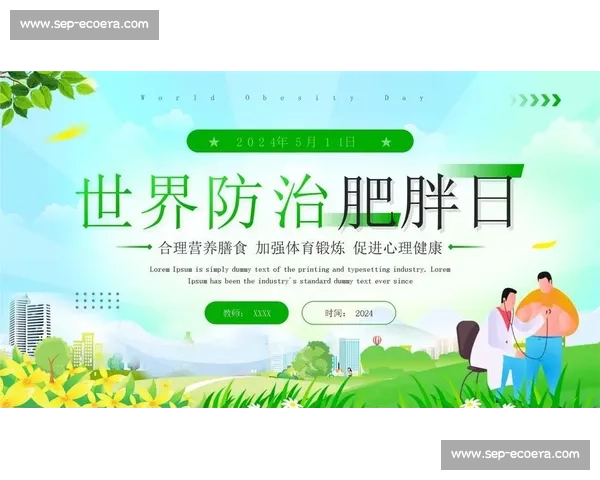 科学运动与饮食结合促进全面身心健康指导方案